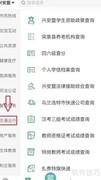 客运资格证电子版下载指南