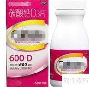 孕妇营养补充全攻略