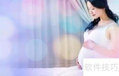 孕妇必备营养清单