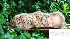 孕妇婴幼儿营养指南