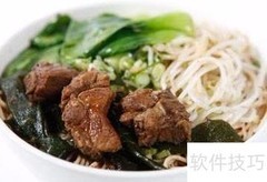 孕妇营养早餐推荐