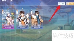 拾光梦行影像获取顺序查看方法