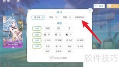 拾光梦行影像获取顺序查看方法