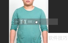 Photoshop制作X光透视效果