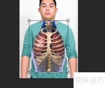 Photoshop制作X光透视效果