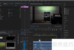 PR制作X光效果转场教程