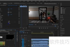 PR制作X光效果转场教程