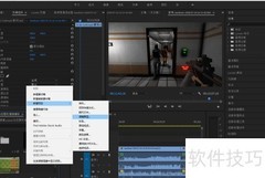 PR制作X光效果转场教程