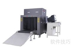 X光安检机价格是多少？