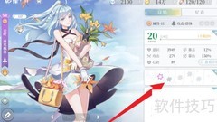 拾光梦行影像升星攻略