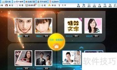 可牛影像制作图片减光效果