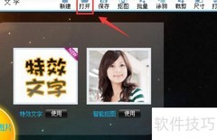 可牛影像制作图片减光效果