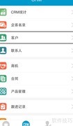客户管理的高效策略