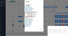防止客户流失的实用策略