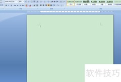 Word快速制作保险客户信息表