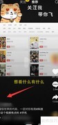 抖音艾特为何对方收不到？