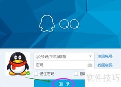 如何在聊天中@他人发消息