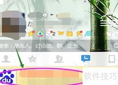 如何在聊天中@他人发消息