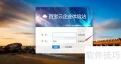 免费快速搭建人事管理系统