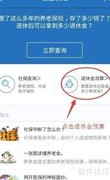 江西2022年退休金计算新规