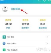 江苏政务服务安全工程指南