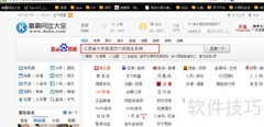 江西四六级报名系统