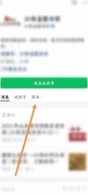 江西省图书馆账号登录指南