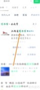 江西图书馆图书查询指南