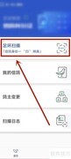 信鸽比赛成绩查询方法