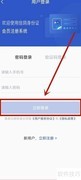信鸽比赛成绩查询方法