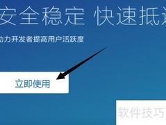 腾讯信鸽推送设置教程