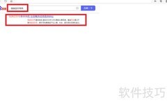 信鸽比赛记录查询