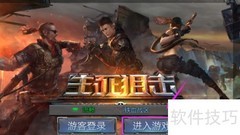 生死狙击军费获取技巧