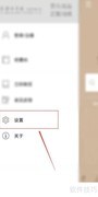 宋词鉴赏APP如何清除查词记录