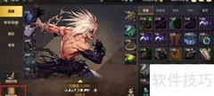 DNF手游道具辞典查看方法
