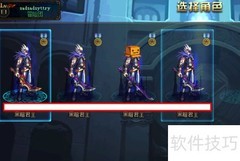 DNF人物辞典查看方法