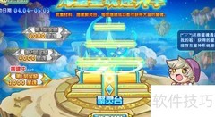星魂获取全攻略