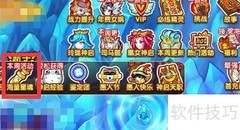 星魂获取全攻略