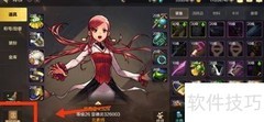 DNF手游道具辞典查看方法