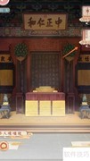 奇迹暖暖御苑辞典查看方法