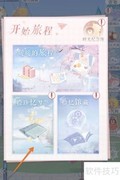 奇迹暖暖吴郡辞典获取方法