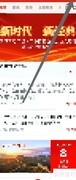 学习强国强国辞典使用指南