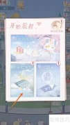 奇迹暖暖吴郡辞典查看方法