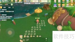 摩尔庄园辞典类型查看位置