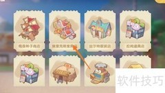 摩尔庄园辞典类型查看位置