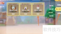 摩尔庄园辞典类型查看位置