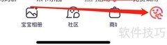 宝宝孕育树中查找孕育辞典