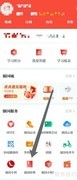 学习强国强国辞典使用指南