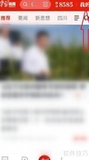 学习强国辞典使用指南