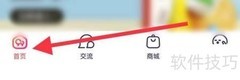 宝宝孕育树查看孕育辞典方法
